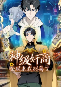 嗯啊视频动漫番剧星轨之外主视觉